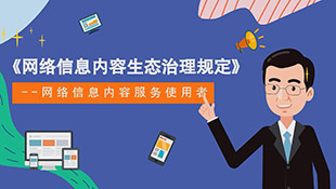 這些規(guī)定要遵守！