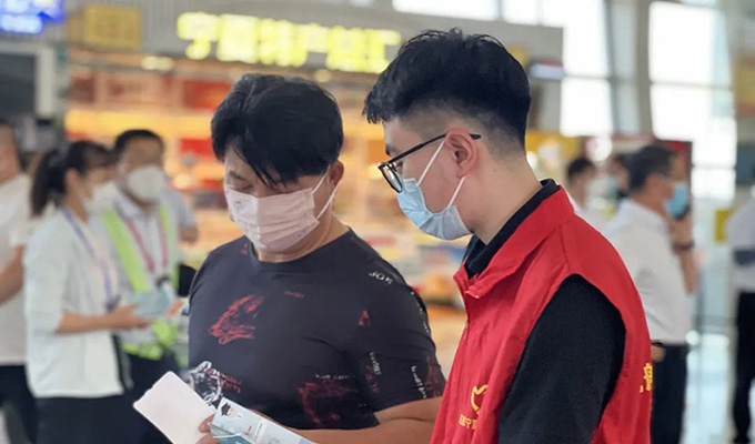我是安全吹哨人 安全宣傳萬(wàn)里行