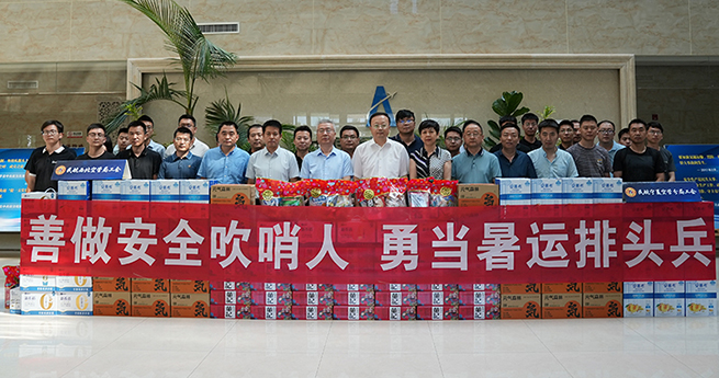 寧夏空管分局開展“送涼爽”活動(dòng) 爭(zhēng)當(dāng)暑運(yùn)“排頭兵”