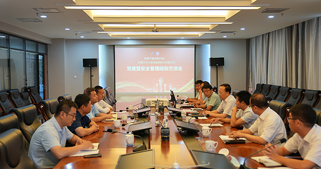 寧夏空管分局積極開展安全管理經(jīng)驗(yàn)交流